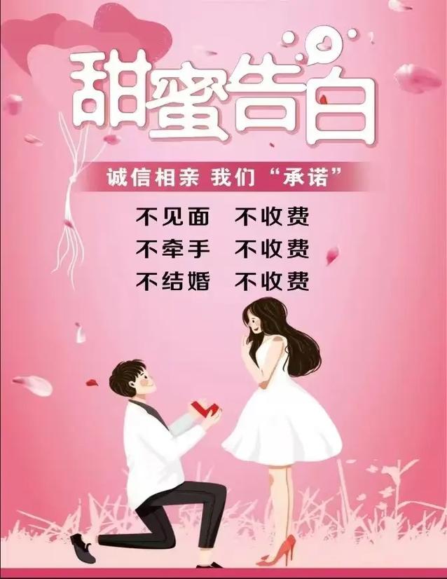優(yōu)舍婚介 陽光高端家政旗下，精準匹配現(xiàn)代婚戀需求