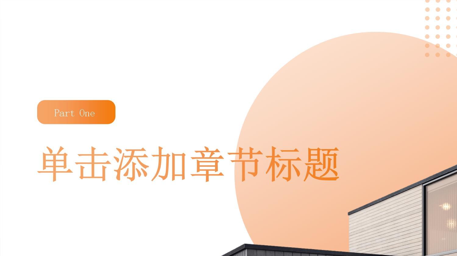 婚姻介紹服務(wù)中的安全與隱私權(quán)保障