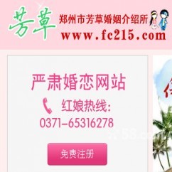 專業(yè)婚介服務(wù)在鄭州 市場現(xiàn)狀與未來展望